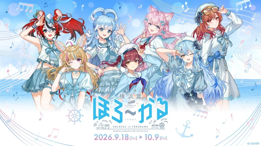 Key Visual