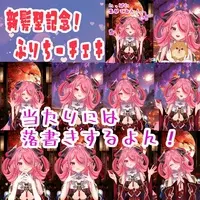 Hoozuki Iriya - Character Card - VTuber (Random Item)