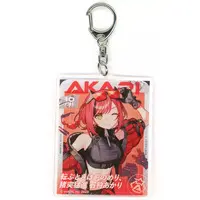 Ishikari Akari - Acrylic Key Chain - Key Chain - Aogiri High School