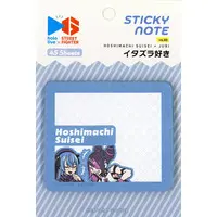 Hoshimachi Suisei - Sticky Note - Stationery - Gen 0