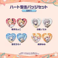 Yukihana Lamy - Heart Badge - Badge - hololive