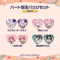 Hakui Koyori - Heart Badge - Badge - hololive