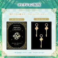 Gen 2 - hololive 2nd Generation Anniversary Parade -Celestial- - Key Chain
