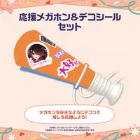 hololive - Megaphone - Stickers
