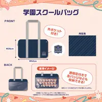 hololive - Bag