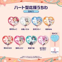 Yukihana Lamy - hololive (【先行発送】ホロライブわちゃわちゃ学園祭 ハート型応援うちわ 先行通販 雪花ラミィ)