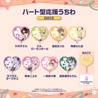 Juufuutei Raden - Uchiwa Fan - hololive