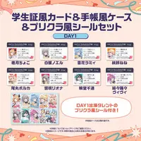 Shirogane Noel - Stickers - hololive