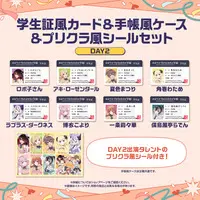 Tsunomaki Watame - Stickers - hololive