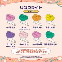 Tsunomaki Watame - Ring Light - hololive