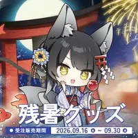 Tsuki Tsukimi - Acrylic Key Chain - Key Chain - VTuber