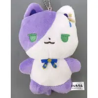 Sakaki Ness - NIJI Town - Plush - Nijisanji