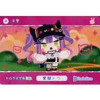 Tokoyami Towa - Character Card - hololive
