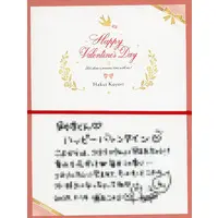Hakui Koyori - hololive ([単品] 博衣こより バレンタインお手紙メッセージカード(複製手書きメッセージ入り) 「バーチャルYoutuber ホロライブ hololive Seasonal Days ホロライブバレンタイン ～Message for You～」)