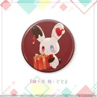 Hitoyo Enishi - Badge - MAHA5JAPAN