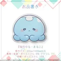 Hitoyo Enishi - Cushion - MAHA5JAPAN