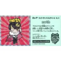NETH - Stickers - Crazy Raccoon