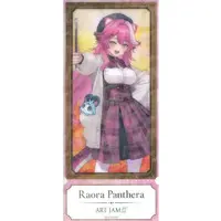 Raora Panthera - Justice (ラオーラ・パンテーラ 「バーチャルYouTuber ホロライブ ホロライブプロダクション ART JAM!!!フェア in animate チケット風カードコレクション」)
