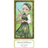 Airani Iofifteen - hololive (アイラニ・イオフィフティーン 「バーチャルYouTuber ホロライブ ホロライブプロダクション ART JAM!!!フェア in animate チケット風カードコレクション」)