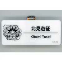 Kitami Yusei - Badge - Nijisanji