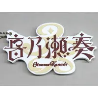 Otonose Kanade - Ichiban Kuji hololive -ReGLOSS- - Ichiban Kuji - Key Chain - ReGLOSS