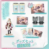 Aizawa Ema - Complete Set - Acrylic stand - Plush - Tumbler, Glass - Postcard - Tableware - Acrylic Art Plate - Character Card - VSPO!