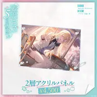 Aizawa Ema - Acrylic Art Plate - VSPO!