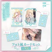 Aizawa Ema - Character Card - VSPO!