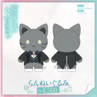 Aizawa Ema - Plush - VSPO!