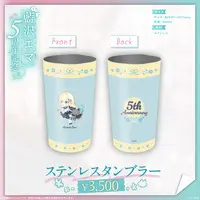 Aizawa Ema - Tableware - Tumbler, Glass - VSPO!