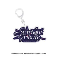 774 inc. (【ななしいんくライブ Starlight Tribute】ロゴキーホルダー)
