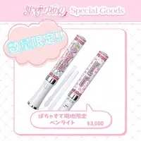 Himesaki Yumeno - Pen Light - VTuber