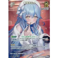 Yukihana Lamy - Trading Card - hololive OFFICIAL CARD GAME - hololive