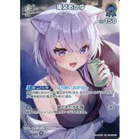 Nekomata Okayu - Trading Card - hololive OFFICIAL CARD GAME - hololive GAMERS