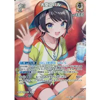 Oozora Subaru - Trading Card - hololive OFFICIAL CARD GAME - Gen 2