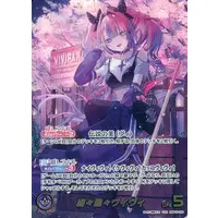 Kikirara Vivi - Trading Card - hololive OFFICIAL CARD GAME - hololive