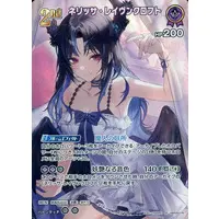Nerissa Ravencroft - Trading Card - hololive OFFICIAL CARD GAME - Advent