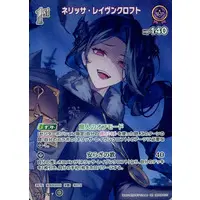 Nerissa Ravencroft - Trading Card - hololive OFFICIAL CARD GAME - Advent