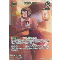 Oozora Subaru - Trading Card - hololive OFFICIAL CARD GAME - Gen 2