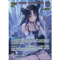 Nerissa Ravencroft - Trading Card - hololive OFFICIAL CARD GAME - Advent