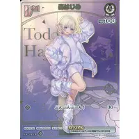 Todoroki Hajime - Trading Card - hololive OFFICIAL CARD GAME - hololive