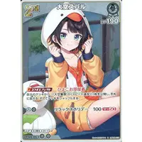 Oozora Subaru - Trading Card - hololive OFFICIAL CARD GAME - Gen 2