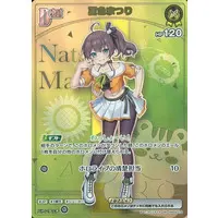 Natsuiro Matsuri - Trading Card - hololive OFFICIAL CARD GAME - Gen 1