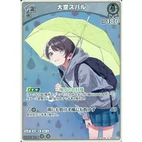 Oozora Subaru - Trading Card - hololive OFFICIAL CARD GAME - Gen 2