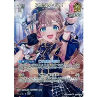 Ayunda Risu - Trading Card - hololive OFFICIAL CARD GAME - hololive