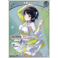 Oozora Subaru - Trading Card - hololive OFFICIAL CARD GAME - Gen 2