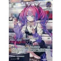 Kikirara Vivi - Trading Card - hololive OFFICIAL CARD GAME - hololive