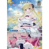 Tsunomaki Watame - Trading Card - hololive OFFICIAL CARD GAME - hololive