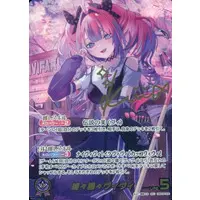 Kikirara Vivi - Trading Card - hololive OFFICIAL CARD GAME - hololive