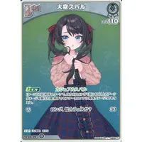 Oozora Subaru - Trading Card - hololive OFFICIAL CARD GAME - Gen 2